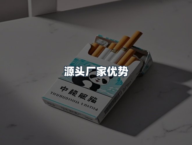 服务优势
